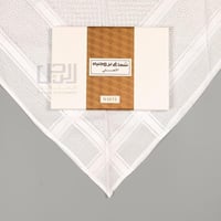 شماغ بروجيه ابيض 2025