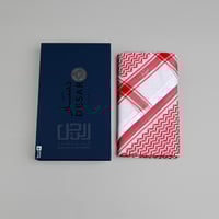 شماغ دسار ملكي 2025