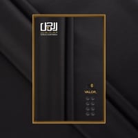 قماش شتوي الخليــــة الفاخر من فالور