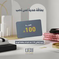 رصيد 100 ريال