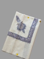 شال كشميري من ڤالور سوبر ترما