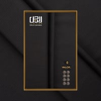 قماش شتوي الخليــــة الفاخر من فالور