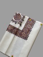 شال كشميري من ڤالور سوبر ترما