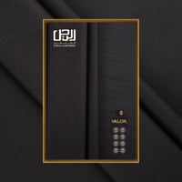 قماش شتوي فاخر نقشـة من فالور