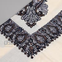 شال شتوي اس تي ديبون T1!