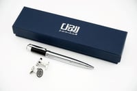 طقم قلم وكبك