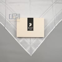 شماغ ميباج بيج فاتح