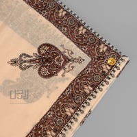 شال ( الأدهم ) العربي صوف كشميري C4!