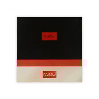 شماغ البسام الختم الأسود شلش F33