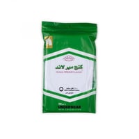 هاف كنج ميرلاند رجالي قطن نص درزن