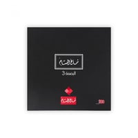 شماغ البسام البصمة 3 أحمر لون غامق