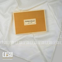 شماغ بروجيه بيج فاتح مميز!