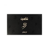 طقم شماغ شاهين برايمر مع قلم وكبك