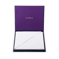 غترة العطار محمود ابيض