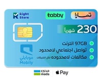 موبايلي مفوتر شهرياً 230 ريال شامل الضريبة