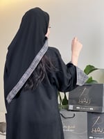 عبايه وجدان