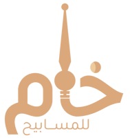 مسباح خام