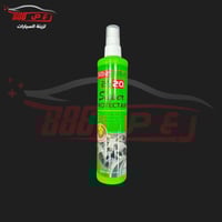 ملمع 2020 برائحة الفراوله