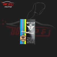 تعليقة التاج و الخطوط السعوديه