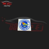 استكر الجزيره ( بارز + عاكس )