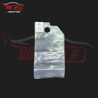 اكياس ريموت اصلي