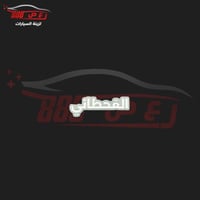 شعار القحطاني حديد