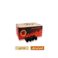 عرض فحم ابو غزال 10 كيلو