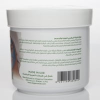 بريتي بي - قناع طين النيلا المغربية بزيت شجرة الشا...