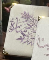 موف غامق