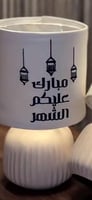 الدعاء