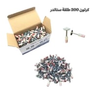 كرتون طلقات مسامير تثبيت