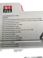 طقم عدة 61 قطعة