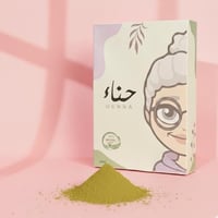 حنا طبيعية لتقوية وتغذية الشعر | Natural Henna Pow...