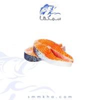 سمك سلمون شرائح طازج - السعر للكيلو