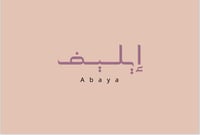 عبايات ايليڤ - ELIF ABAYA