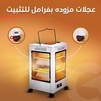 دفاية وسخانة 2×1 وخمس اتجاهات