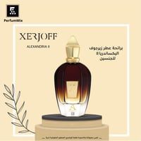 الكسندريا 2