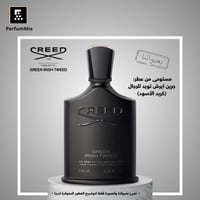 جرين ايرش تويد