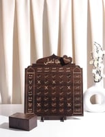 لوح تحفيز الاطفال على الصلاة 1 + 1 مجاناً