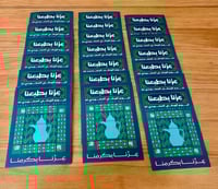 كروت توزيعات اليوم الوطني - 20 كرت