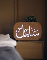 ديكور مضيء بحفر اسم