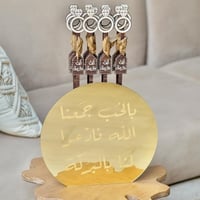 فازة زواج مع توزيعات مسك او عود