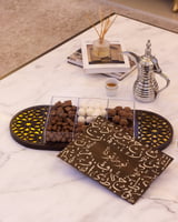 صينية التميز