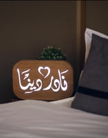 ديكور مضيء بحفر اسمين