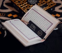 بوكس المصحف الشريف
