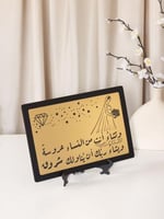 ستاند العروسة