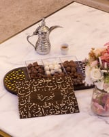 صينية التميز