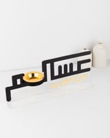 مبخرة عساكم من عوادة