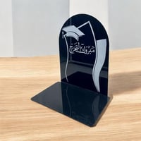 استاند تخرج أكريلك مع صينية توزيعات