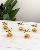 تغريسات عساكم من عواده 5 قطع